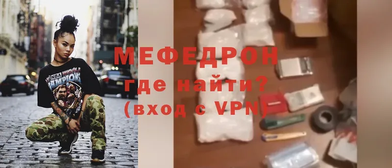 darknet официальный сайт  Енисейск  Меф мяу мяу 